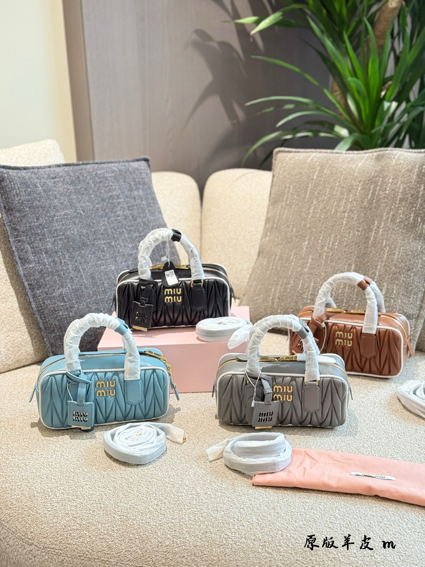 MiuMiu bag 259